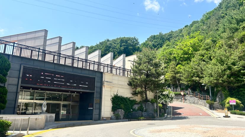 고양 봉안당(납골당) 외관