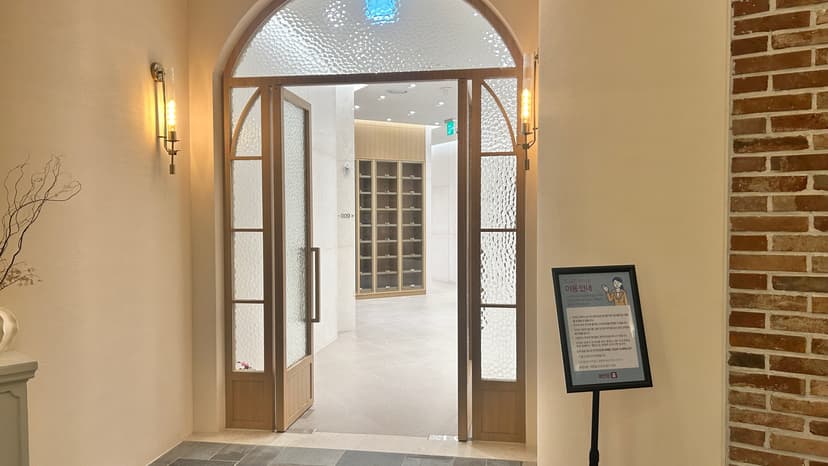 성남 봉안당(납골당) 외관