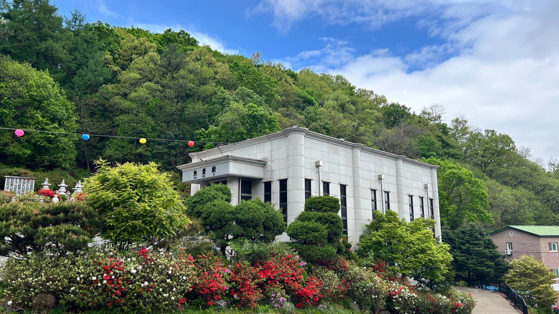파주 사찰 추모공원 외부 전경 및 주변 환경