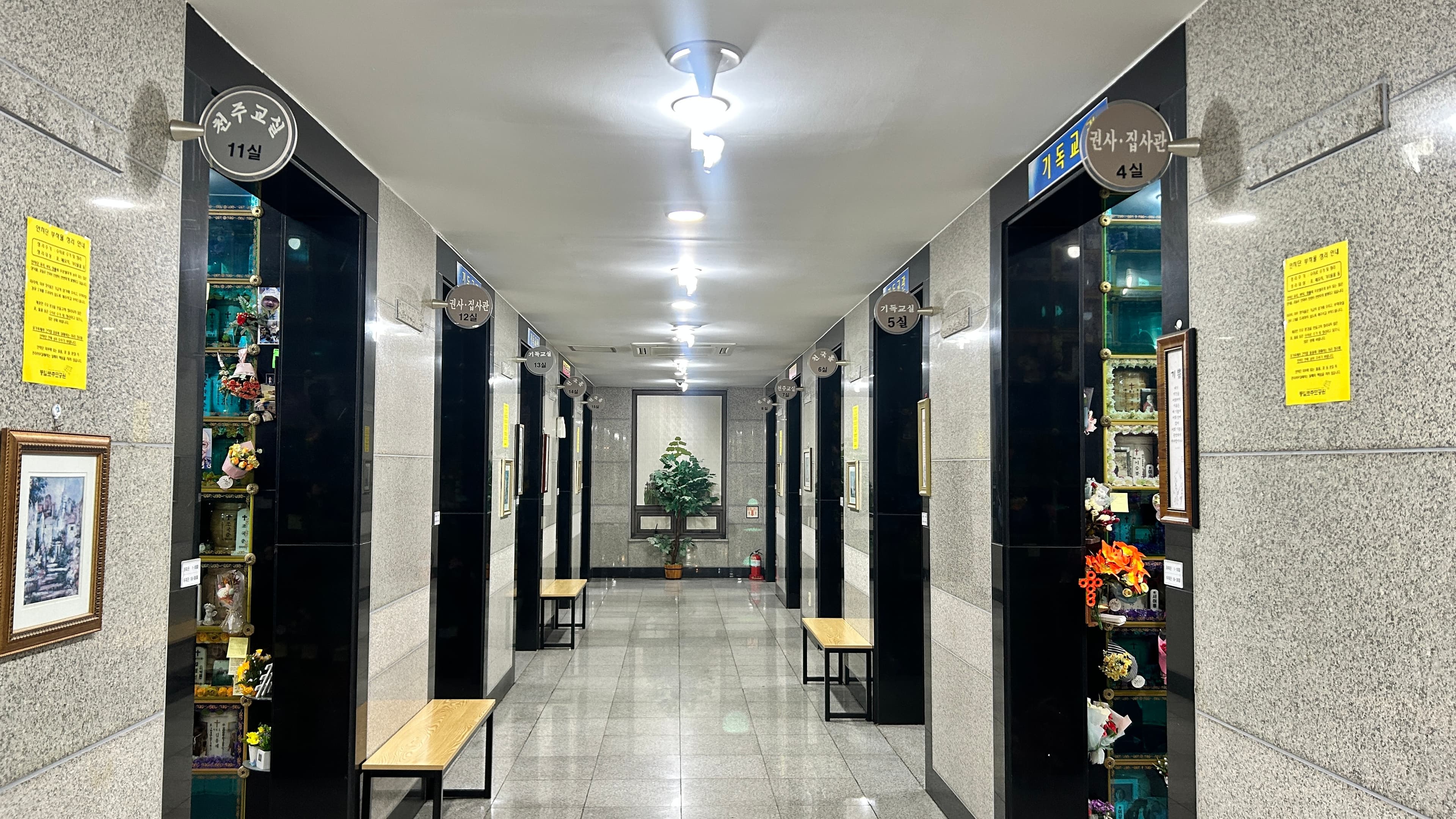 파주 통일로 봉안당(납골당)