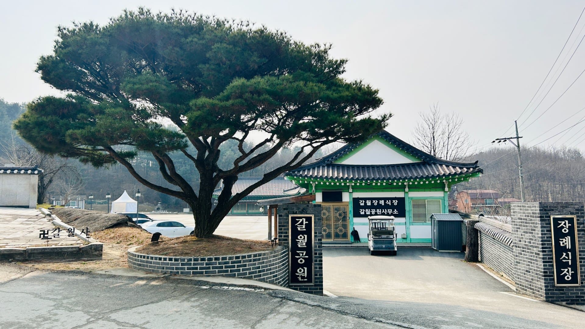 양평 사찰 수목장 수목장 전체 전경