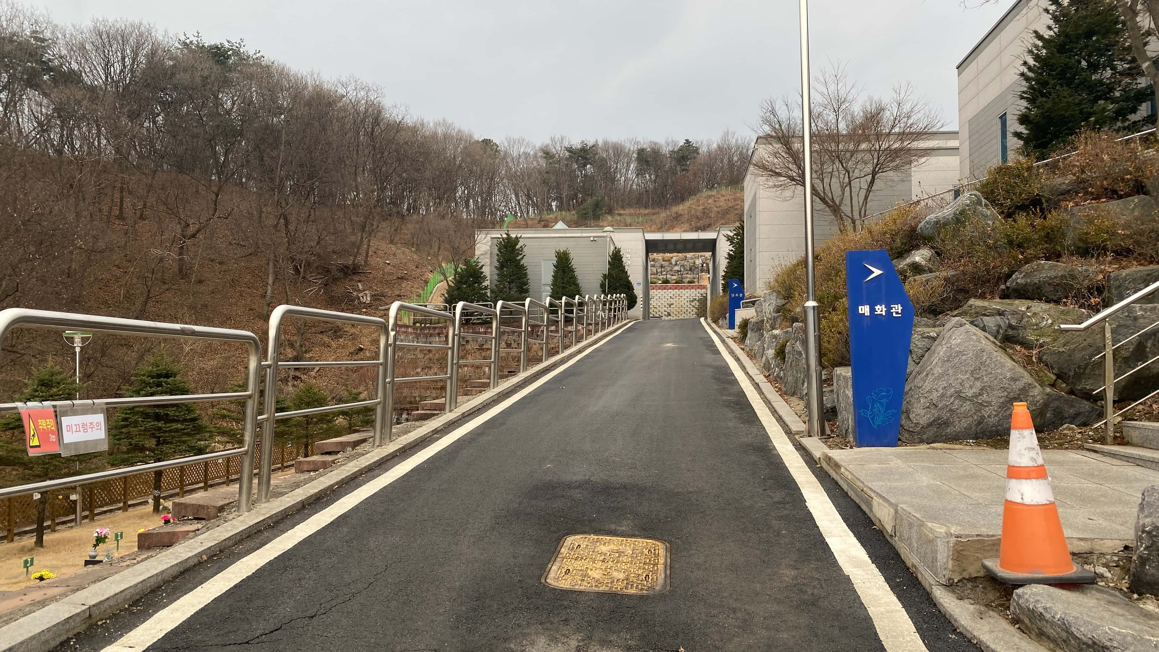 연천 기독교 수목장 수목장 전체 전경