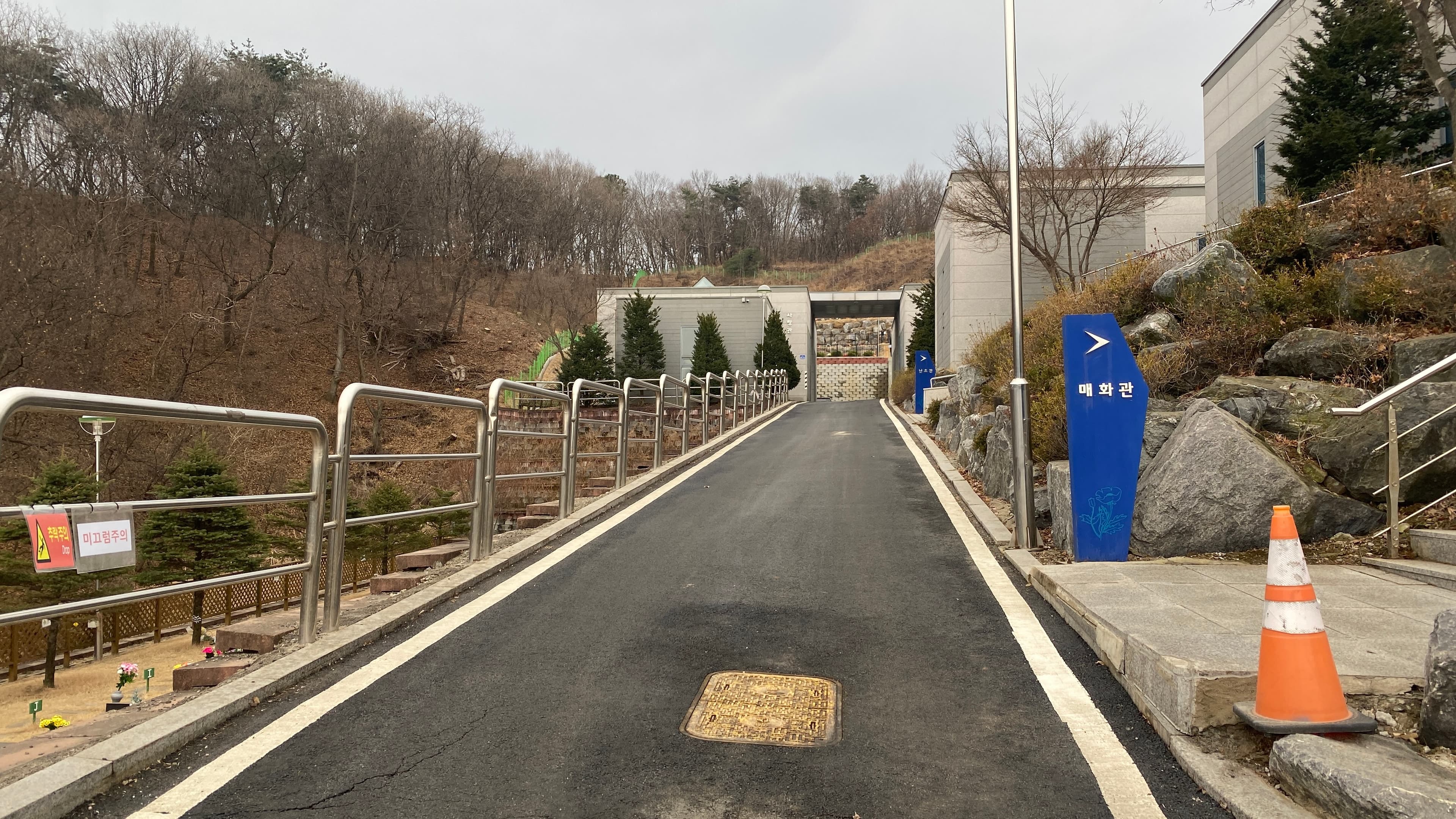 연천 기독교 수목장 수목장 전체 전경